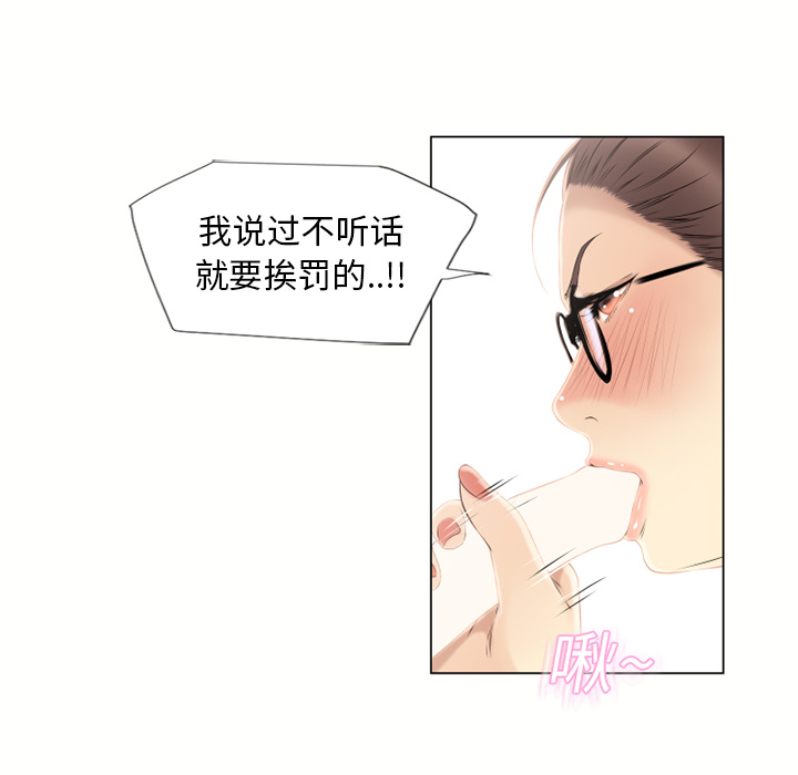 [韩国漫画] 湿乐园 爱情,熟女人妻,巨乳大奶#[94P]-38