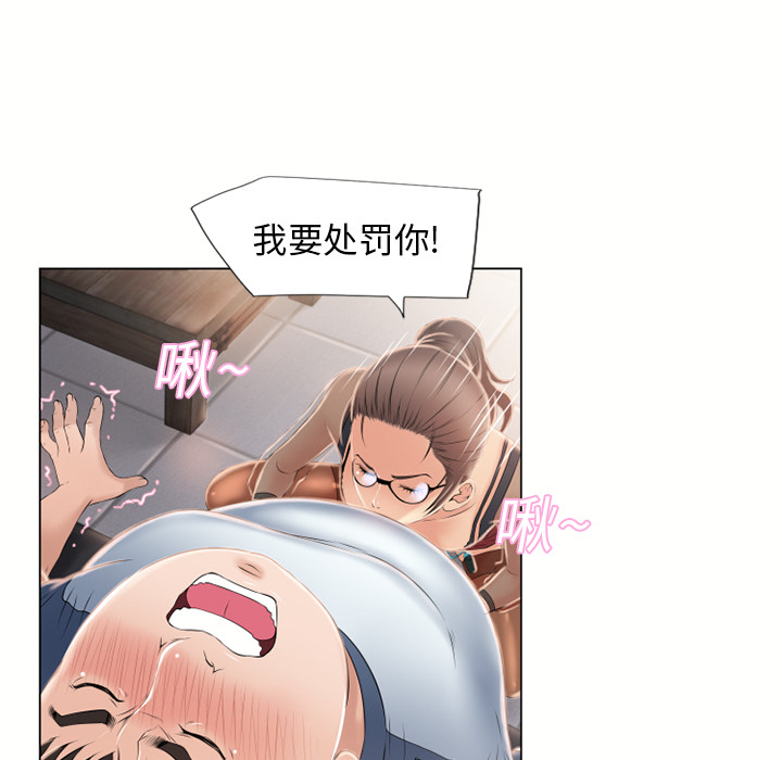 [韩国漫画] 湿乐园 爱情,熟女人妻,巨乳大奶#[94P]-39