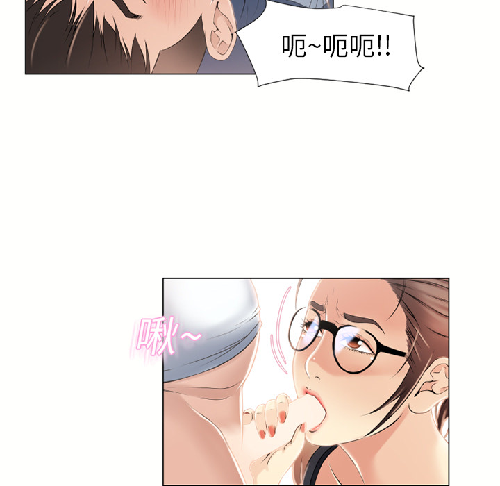 [韩国漫画] 湿乐园 爱情,熟女人妻,巨乳大奶#[94P]-40