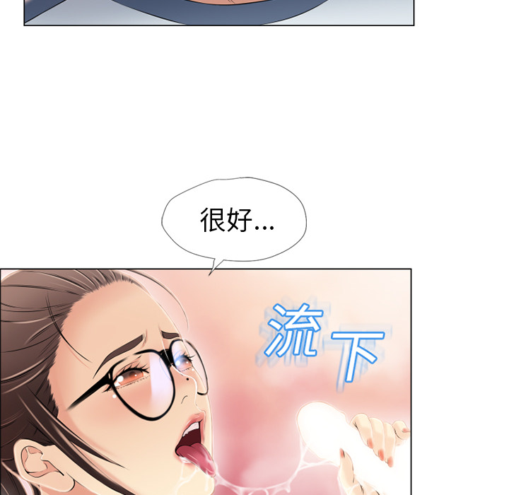[韩国漫画] 湿乐园 爱情,熟女人妻,巨乳大奶#[94P]-45
