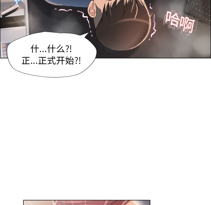 [韩国漫画] 湿乐园 爱情,熟女人妻,巨乳大奶#[94P]-48