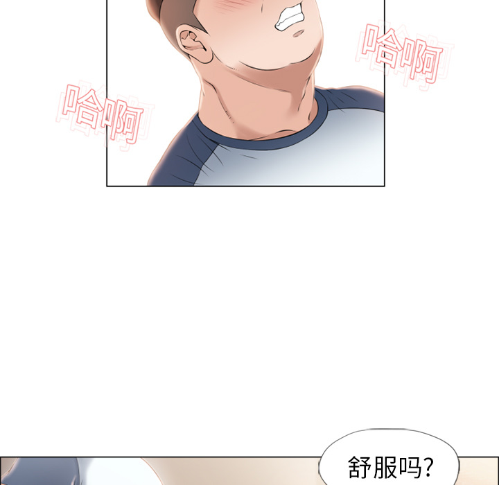 [韩国漫画] 湿乐园 爱情,熟女人妻,巨乳大奶#[94P]-5