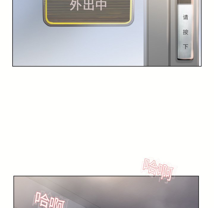 [韩国漫画] 湿乐园 爱情,熟女人妻,巨乳大奶#[94P]-54