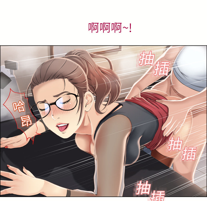 [韩国漫画] 湿乐园 爱情,熟女人妻,巨乳大奶#[94P]-58