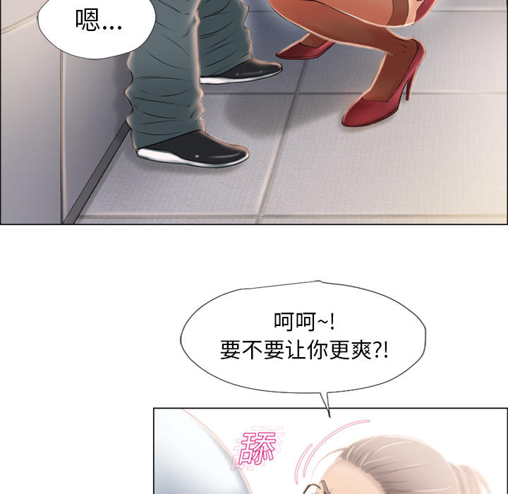 [韩国漫画] 湿乐园 爱情,熟女人妻,巨乳大奶#[94P]-7