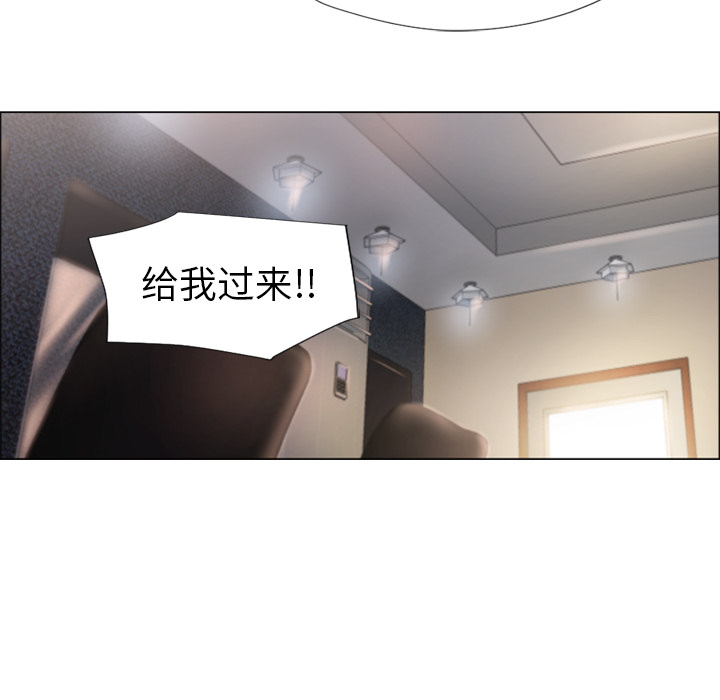[韩国漫画] 湿乐园 爱情,熟女人妻,巨乳大奶#[94P]-73