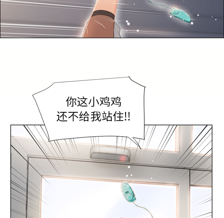 [韩国漫画] 湿乐园 爱情,熟女人妻,巨乳大奶#[94P]-76