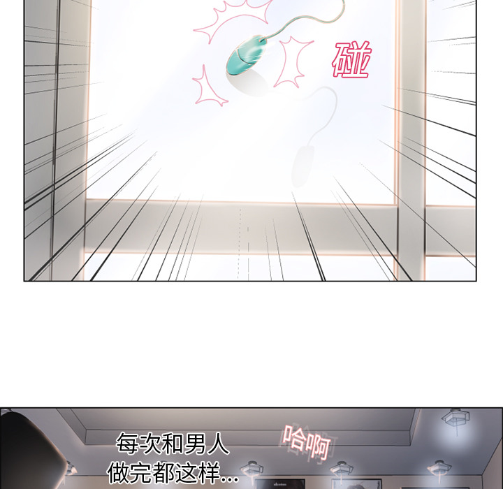 [韩国漫画] 湿乐园 爱情,熟女人妻,巨乳大奶#[94P]-77