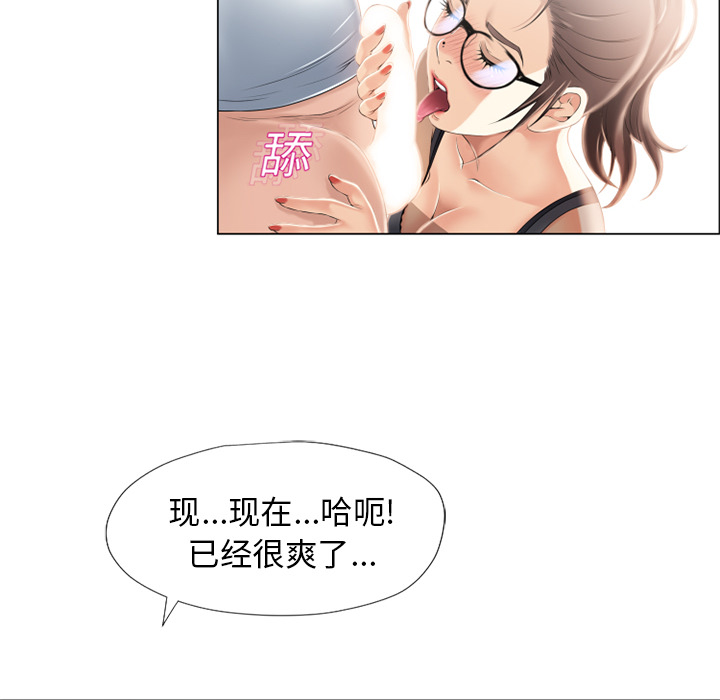 [韩国漫画] 湿乐园 爱情,熟女人妻,巨乳大奶#[94P]-8