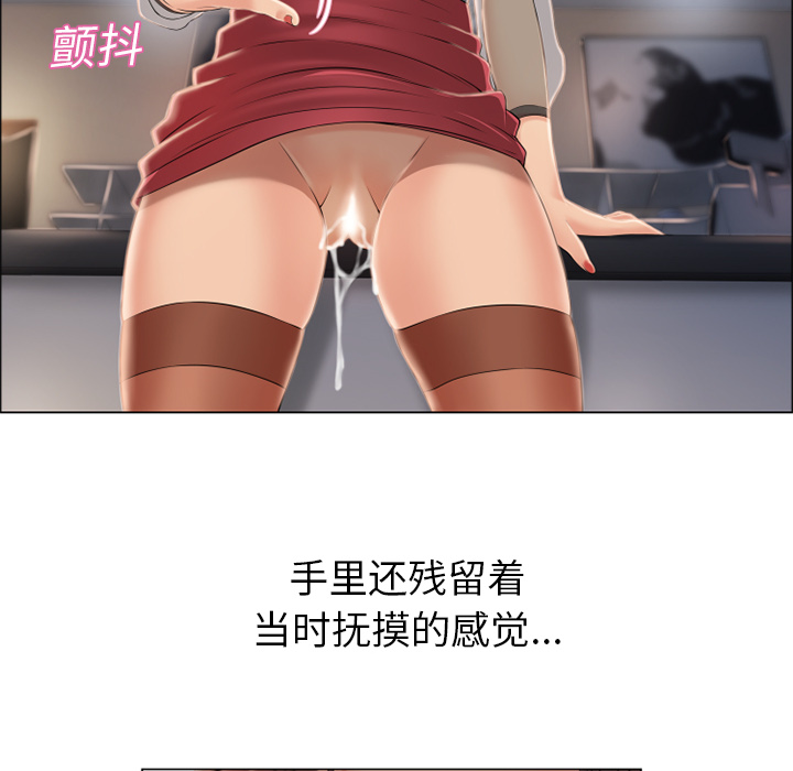 [韩国漫画] 湿乐园 爱情,熟女人妻,巨乳大奶#[94P]-81