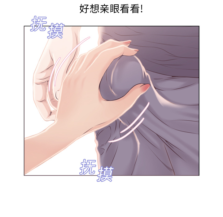 [韩国漫画] 湿乐园 爱情,熟女人妻,巨乳大奶#[94P]-83