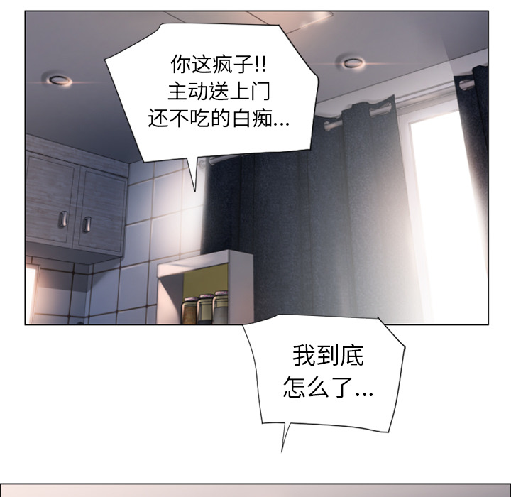 [韩国漫画] 湿乐园 爱情,熟女人妻,巨乳大奶#[94P]-84