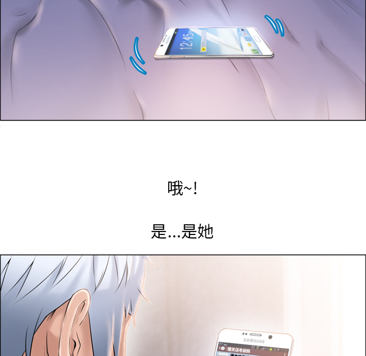 [韩国漫画] 湿乐园 爱情,熟女人妻,巨乳大奶#[94P]-88