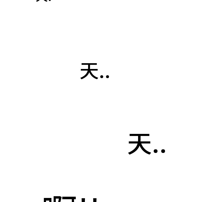 [韩国漫画] 湿乐园 爱情,熟女人妻,巨乳大奶#[94P]-91