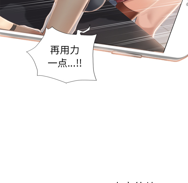 [韩国漫画] 湿乐园 爱情,熟女人妻,巨乳大奶#[94P]-93