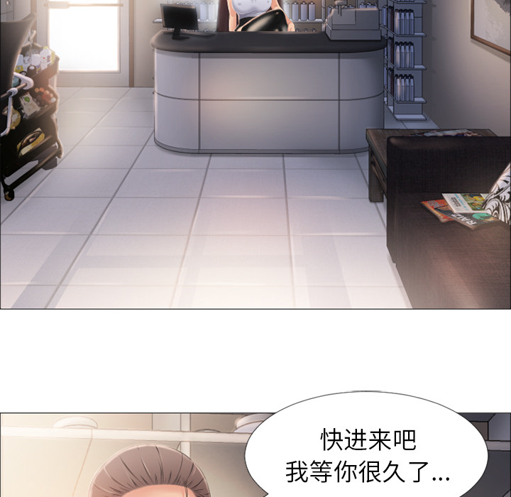 [韩国漫画] 湿乐园 爱情,熟女人妻,巨乳大奶#[90P]-29