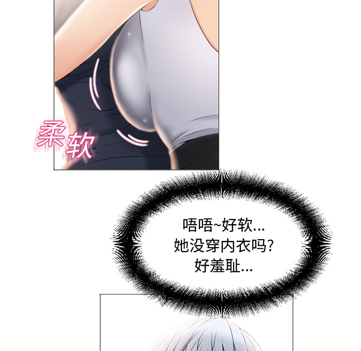 [韩国漫画] 湿乐园 爱情,熟女人妻,巨乳大奶#[90P]-41