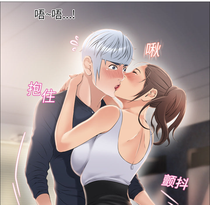 [韩国漫画] 湿乐园 爱情,熟女人妻,巨乳大奶#[90P]-43
