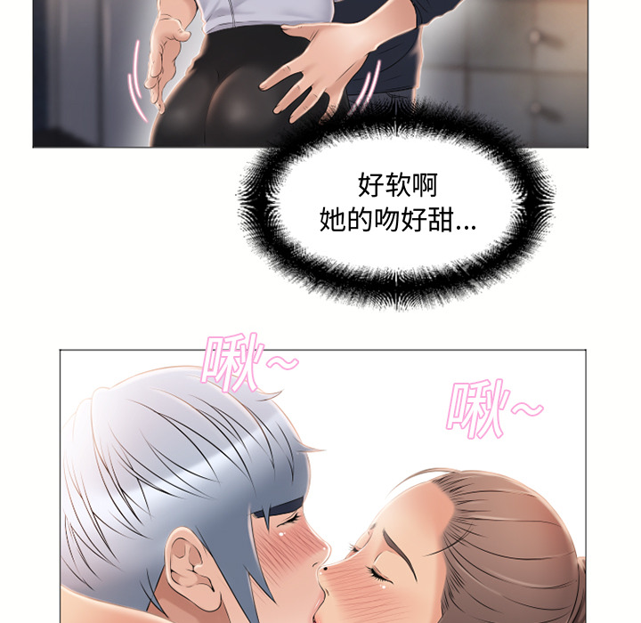 [韩国漫画] 湿乐园 爱情,熟女人妻,巨乳大奶#[90P]-47