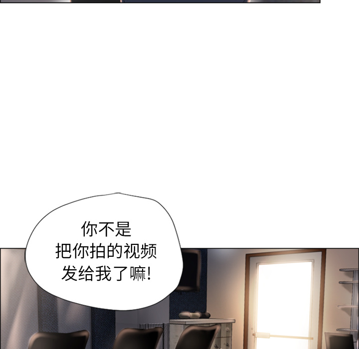 [韩国漫画] 湿乐园 爱情,熟女人妻,巨乳大奶#[90P]-52