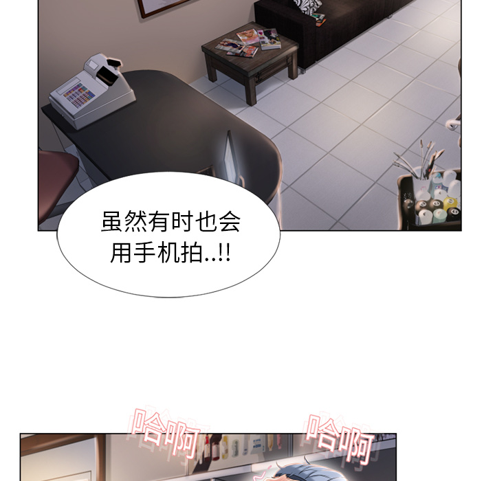 [韩国漫画] 湿乐园 爱情,熟女人妻,巨乳大奶#[90P]-54