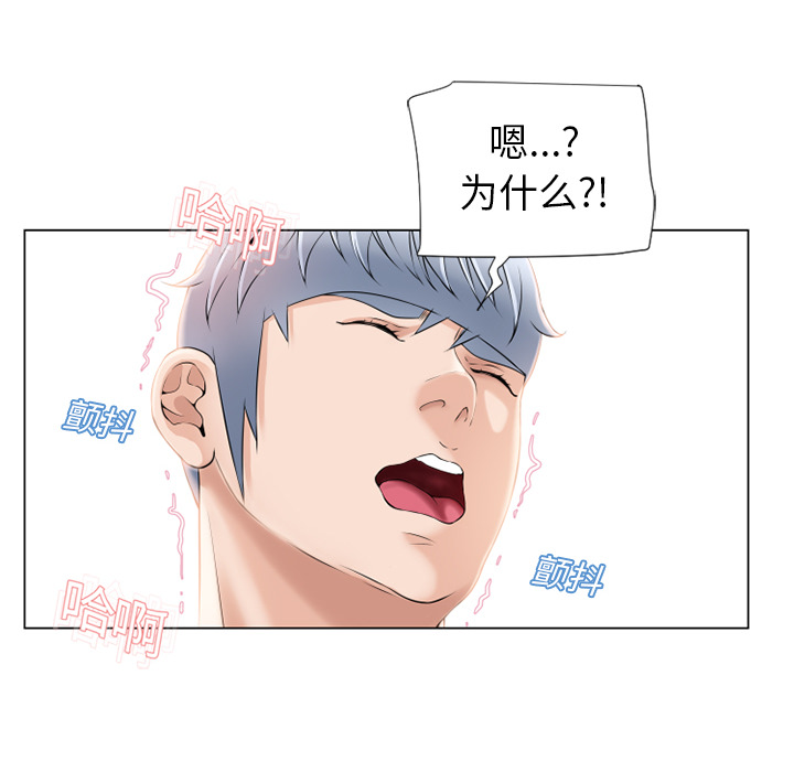 [韩国漫画] 湿乐园 爱情,熟女人妻,巨乳大奶#[90P]-86