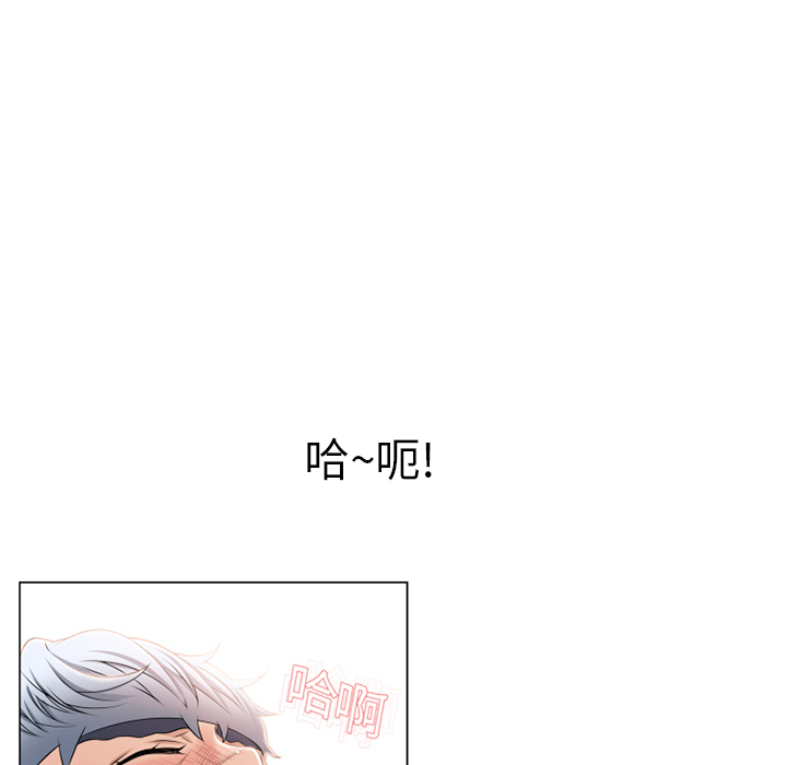 [韩国漫画] 湿乐园 爱情,熟女人妻,巨乳大奶#[95P]-17