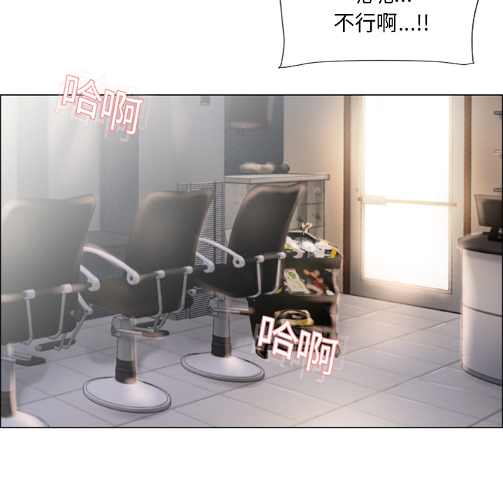 [韩国漫画] 湿乐园 爱情,熟女人妻,巨乳大奶#[94P]-17