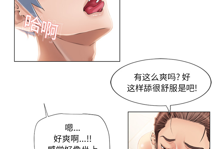 [韩国漫画] 湿乐园 爱情,熟女人妻,巨乳大奶#[94P]-2