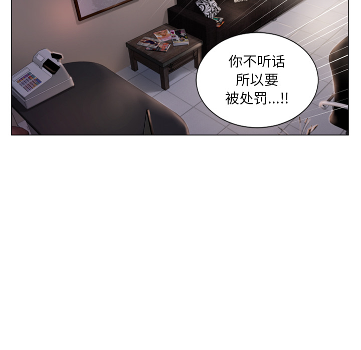 [韩国漫画] 湿乐园 爱情,熟女人妻,巨乳大奶#[94P]-34