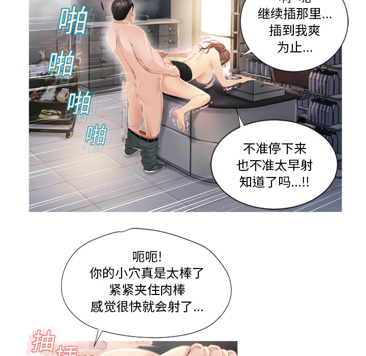 [韩国漫画] 湿乐园 爱情,熟女人妻,巨乳大奶#[94P]-45