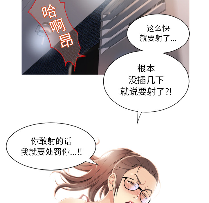[韩国漫画] 湿乐园 爱情,熟女人妻,巨乳大奶#[94P]-55