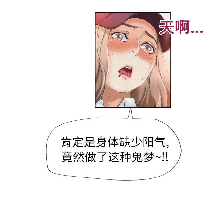 [韩国漫画] 湿乐园 爱情,熟女人妻,巨乳大奶#[88P]-12