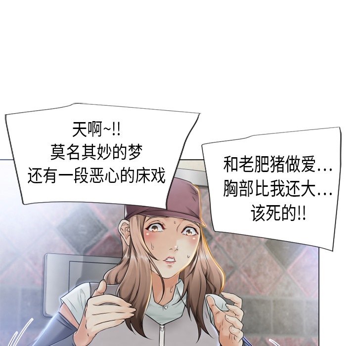 [韩国漫画] 湿乐园 爱情,熟女人妻,巨乳大奶#[88P]-16