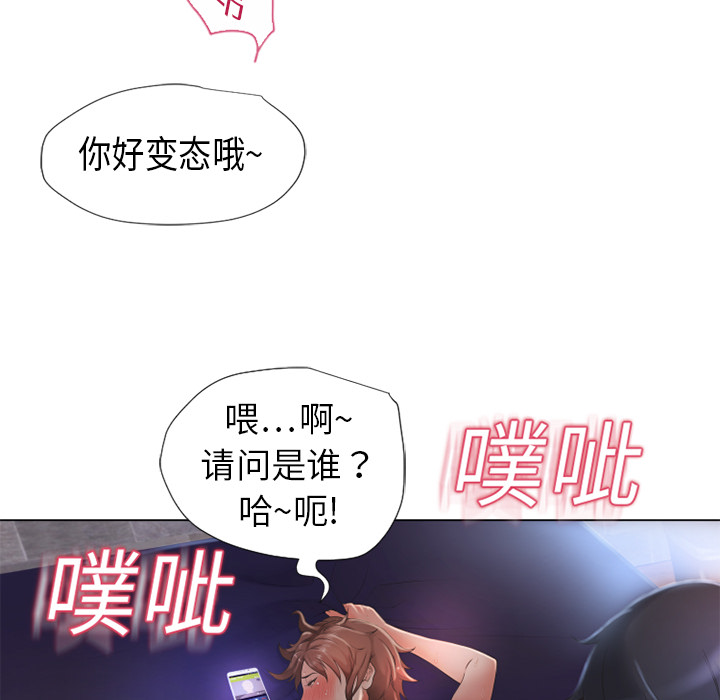 [韩国漫画] 湿乐园 爱情,熟女人妻,巨乳大奶#[88P]-62