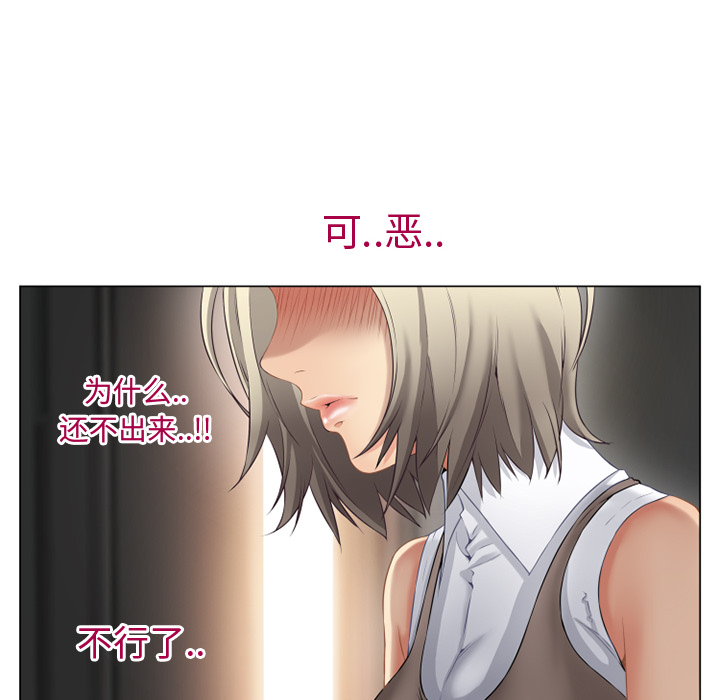 [韩国漫画] 湿乐园 爱情,熟女人妻,巨乳大奶#[109P]-21