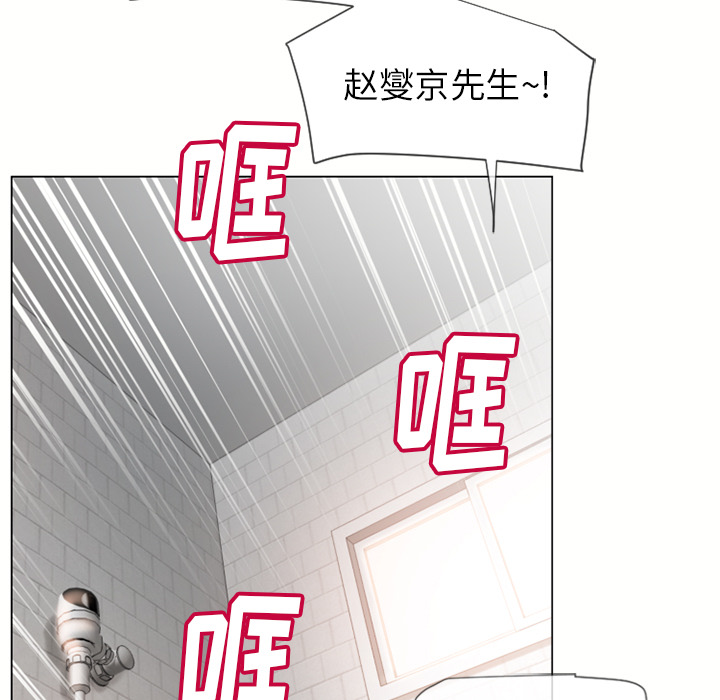 [韩国漫画] 湿乐园 爱情,熟女人妻,巨乳大奶#[109P]-25