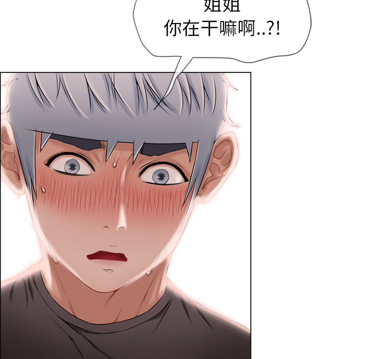 [韩国漫画] 湿乐园 爱情,熟女人妻,巨乳大奶#[109P]-38