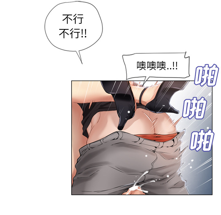 [韩国漫画] 湿乐园 爱情,熟女人妻,巨乳大奶#[109P]-48