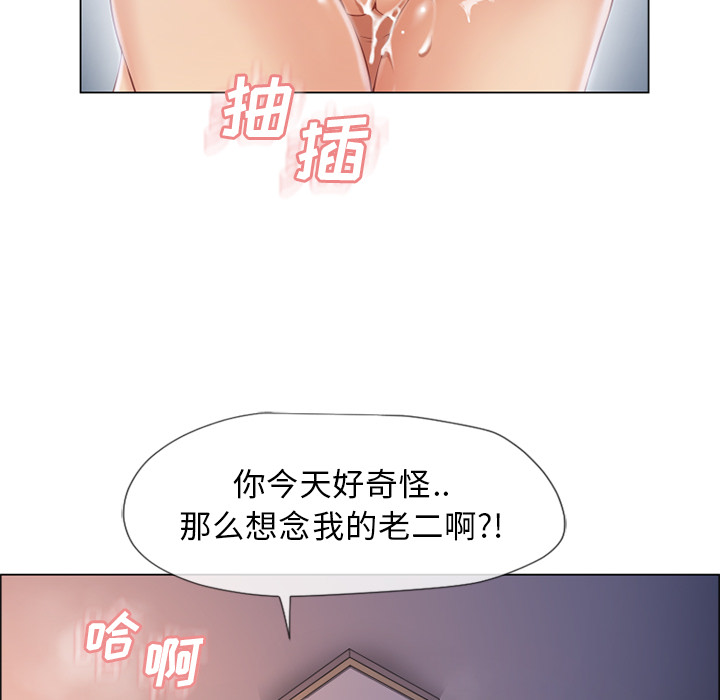 [韩国漫画] 湿乐园 爱情,熟女人妻,巨乳大奶#[109P]-79