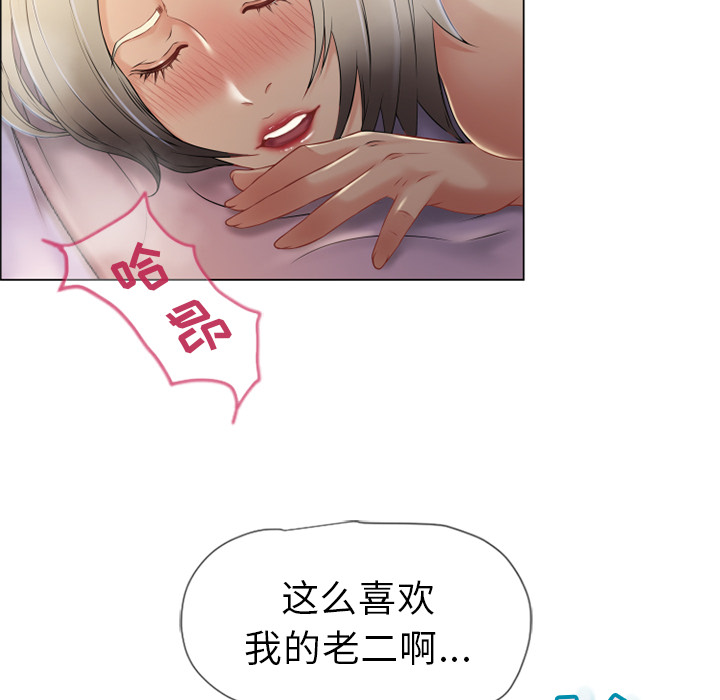 [韩国漫画] 湿乐园 爱情,熟女人妻,巨乳大奶#[109P]-84