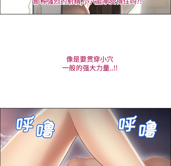 [韩国漫画] 湿乐园 爱情,熟女人妻,巨乳大奶#[108P]-25