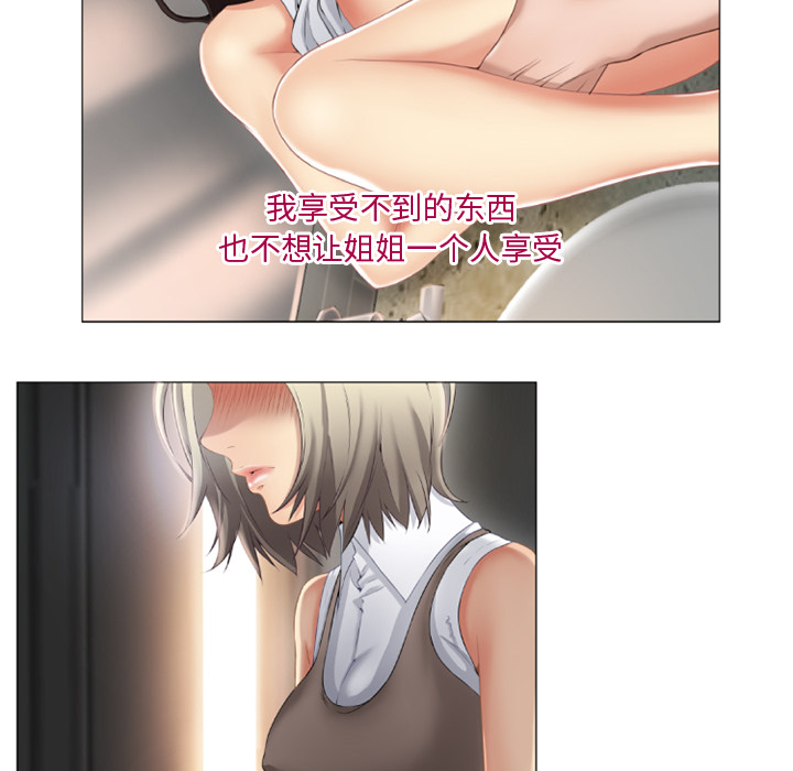 [韩国漫画] 湿乐园 爱情,熟女人妻,巨乳大奶#[108P]-49