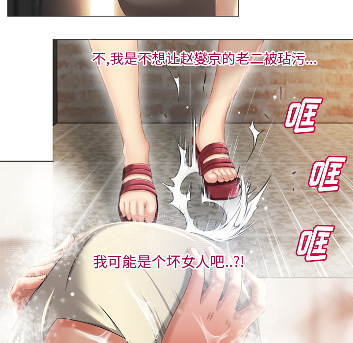 [韩国漫画] 湿乐园 爱情,熟女人妻,巨乳大奶#[108P]-50