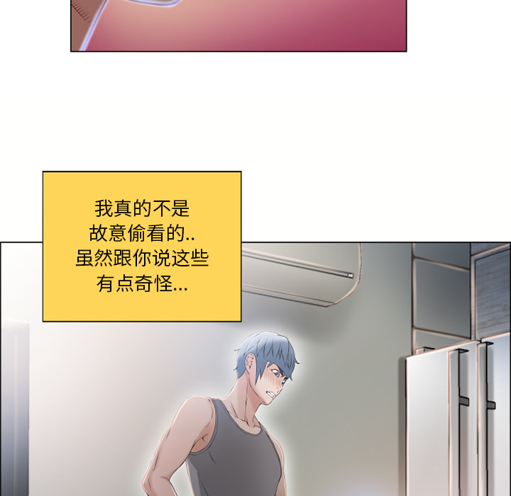 [韩国漫画] 湿乐园 爱情,熟女人妻,巨乳大奶#[108P]-63