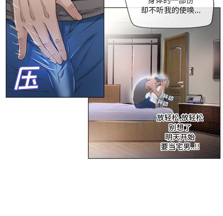 [韩国漫画] 湿乐园 爱情,熟女人妻,巨乳大奶#[108P]-82