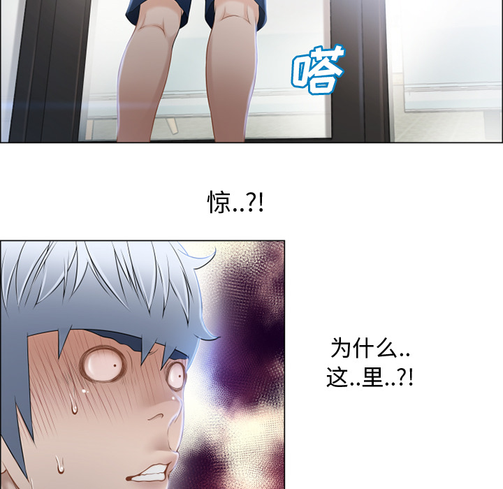 [韩国漫画] 湿乐园 爱情,熟女人妻,巨乳大奶#[108P]-93