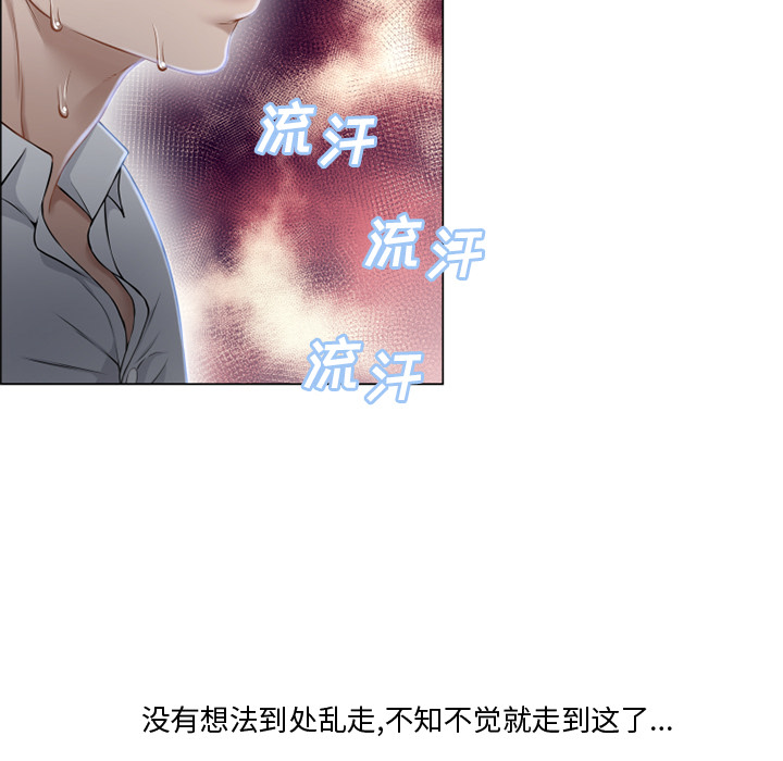 [韩国漫画] 湿乐园 爱情,熟女人妻,巨乳大奶#[108P]-94