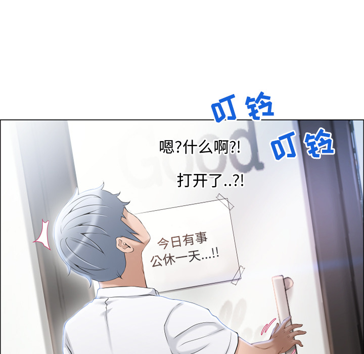 [韩国漫画] 湿乐园 爱情,熟女人妻,巨乳大奶#[108P]-99