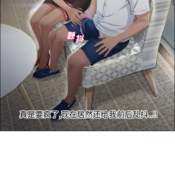 [韩国漫画] 湿乐园 爱情,熟女人妻,巨乳大奶#[93P]-31